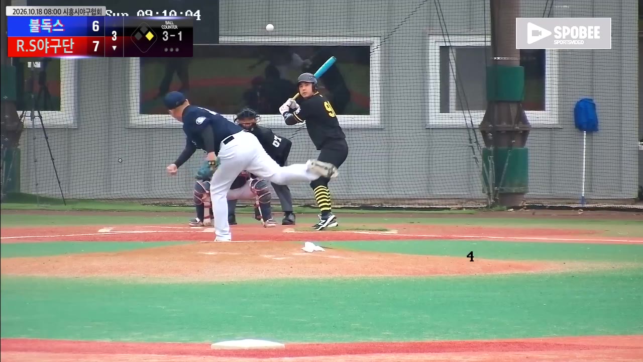 진주호(91번, R.S야구단) 사구 클립 | vs 불독스 | 10/18 (에코피아야구장)
