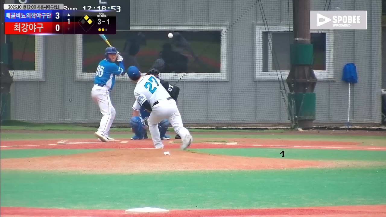 이건희(65번, 배곧비뇨의학야구단) 볼넷 클립 | vs 최강야구 | 10/18 (에코피아야구장)