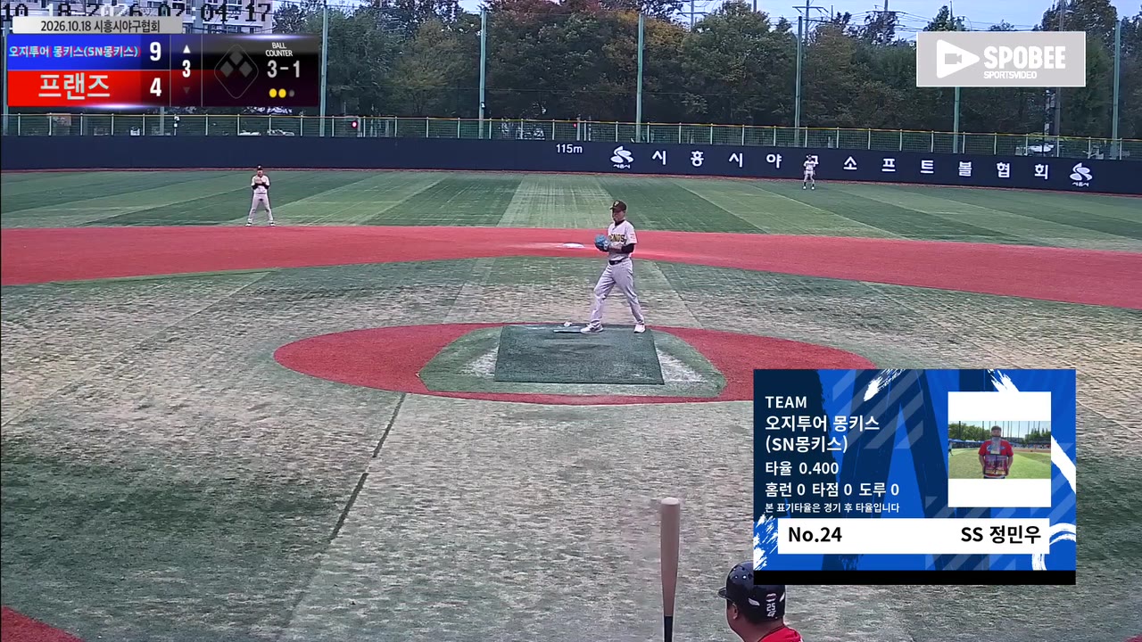정민우(24번, 오지투어 몽키스(SN몽키스)) 볼넷 클립 | vs 프랜즈 | 10/18 (소망야구장)