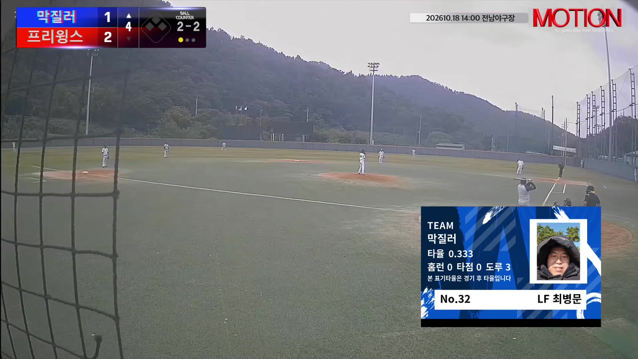 최병문(32번, 막질러) 1루타 클립 | vs 프리윙스 | 10/18 (전남야구장)