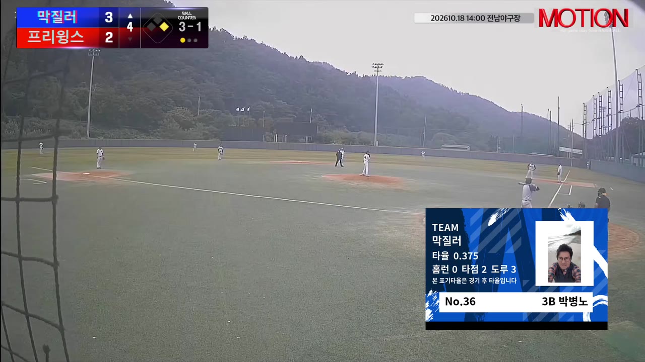 박병노(36번, 막질러) 1루타 클립 | vs 프리윙스 | 10/18 (전남야구장)