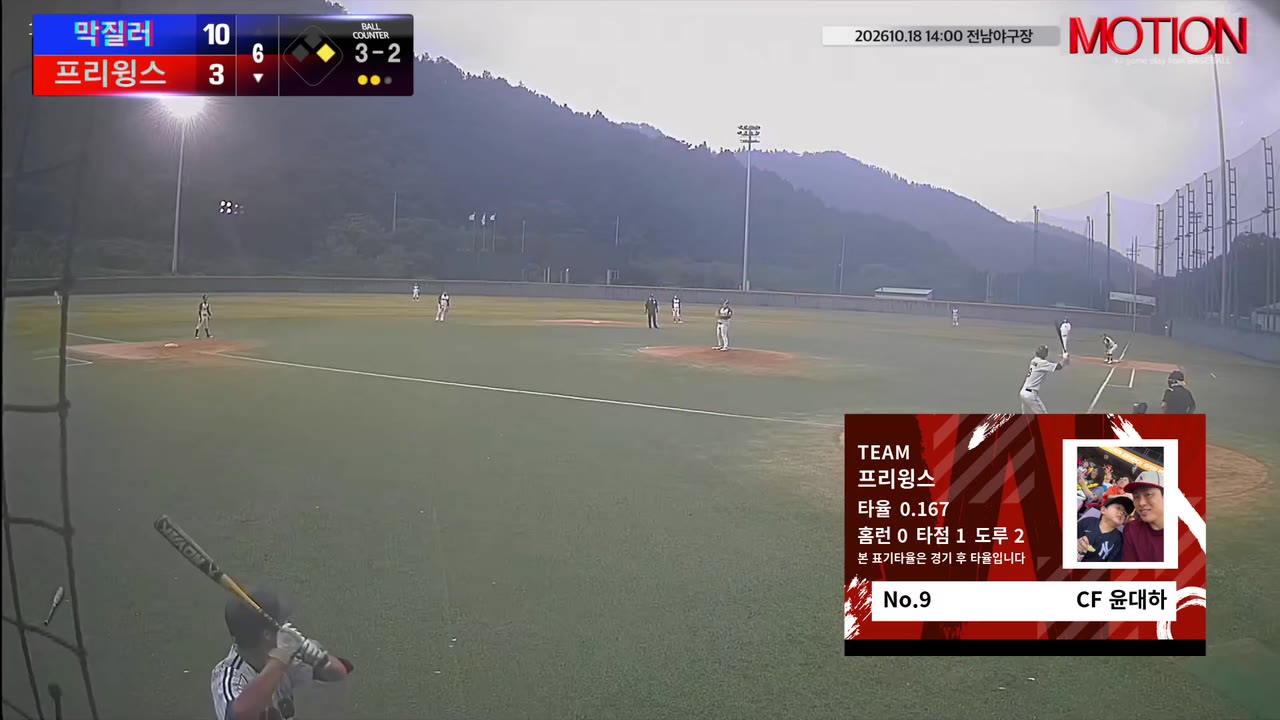 프리윙스 주요 플레이 모음 | vs 막질러 | 10/18 (전남야구장)