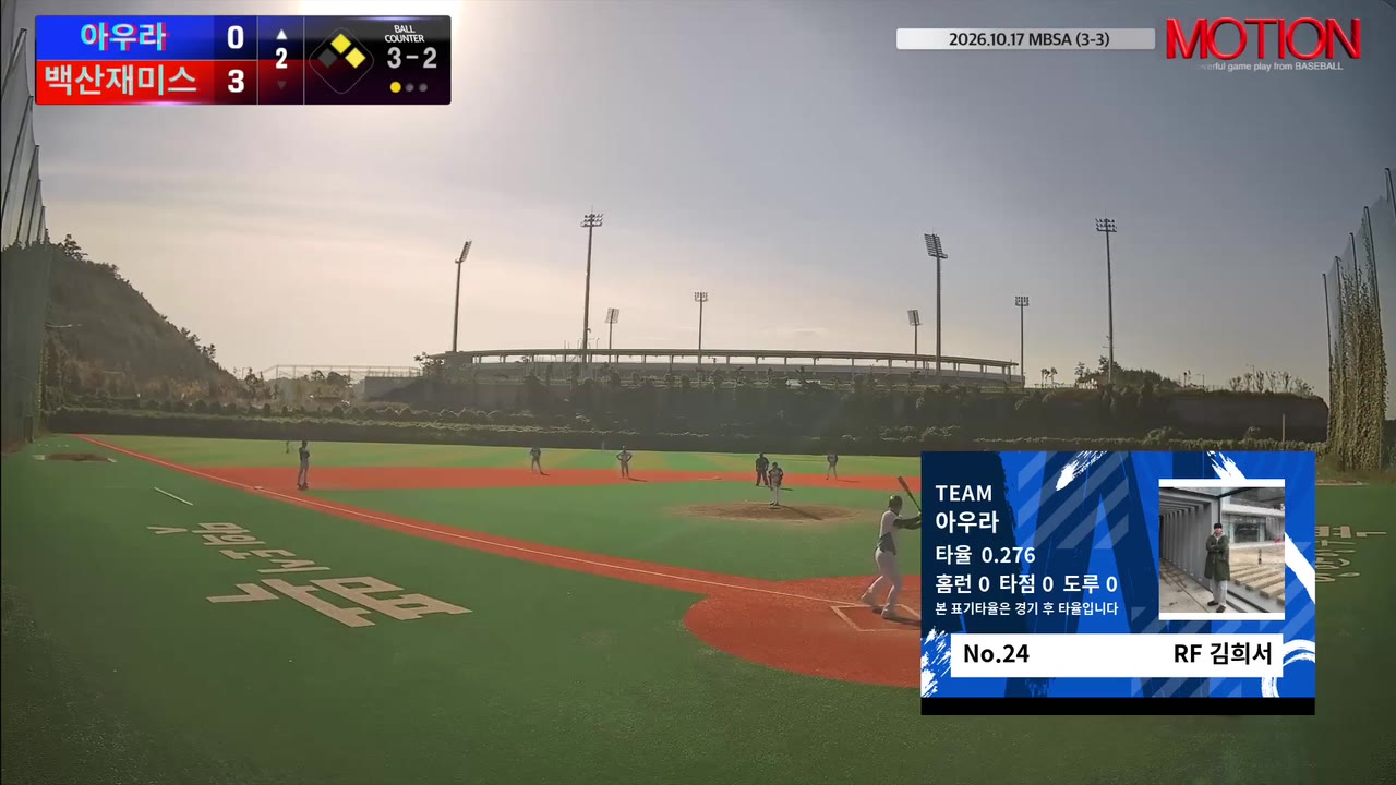 김희서(24번, 아우라) 1루타 클립 | vs 백산재미스 | 10/17 (신축구장)