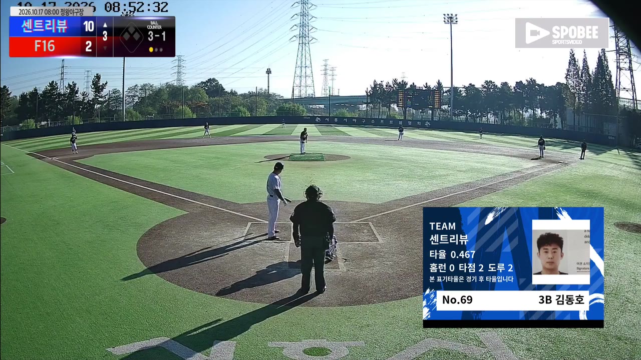 김동호(69번, 센트리뷰) 볼넷 클립 | vs F16 | 10/17 (정왕야구장)