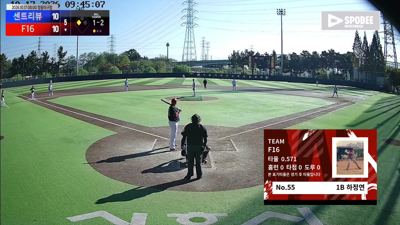 하정연(55번, F16) 1루타 클립 | vs 센트리뷰 | 10/17 (정왕야구장)