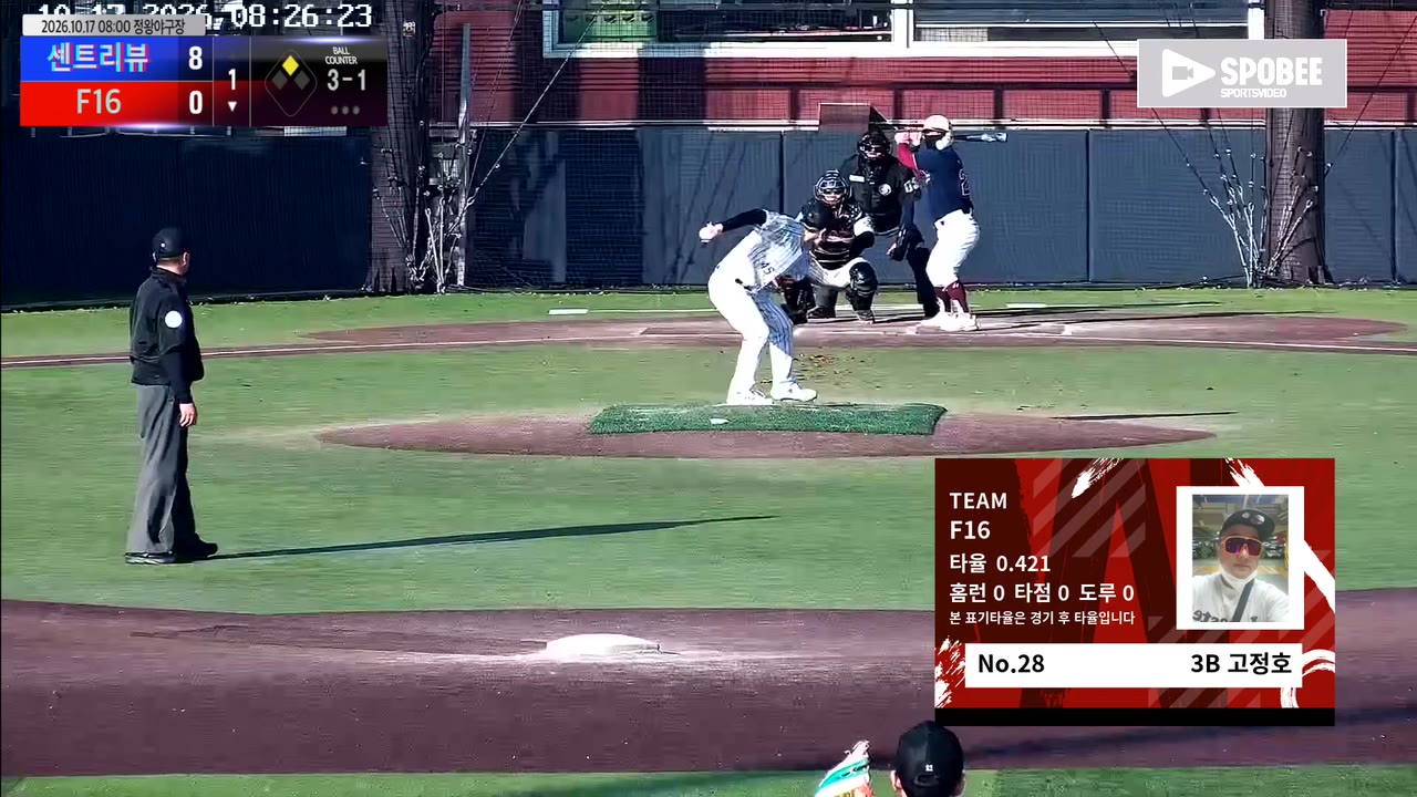 고정호(28번, F16) 3루타 클립 | vs 센트리뷰 | 10/17 (정왕야구장)