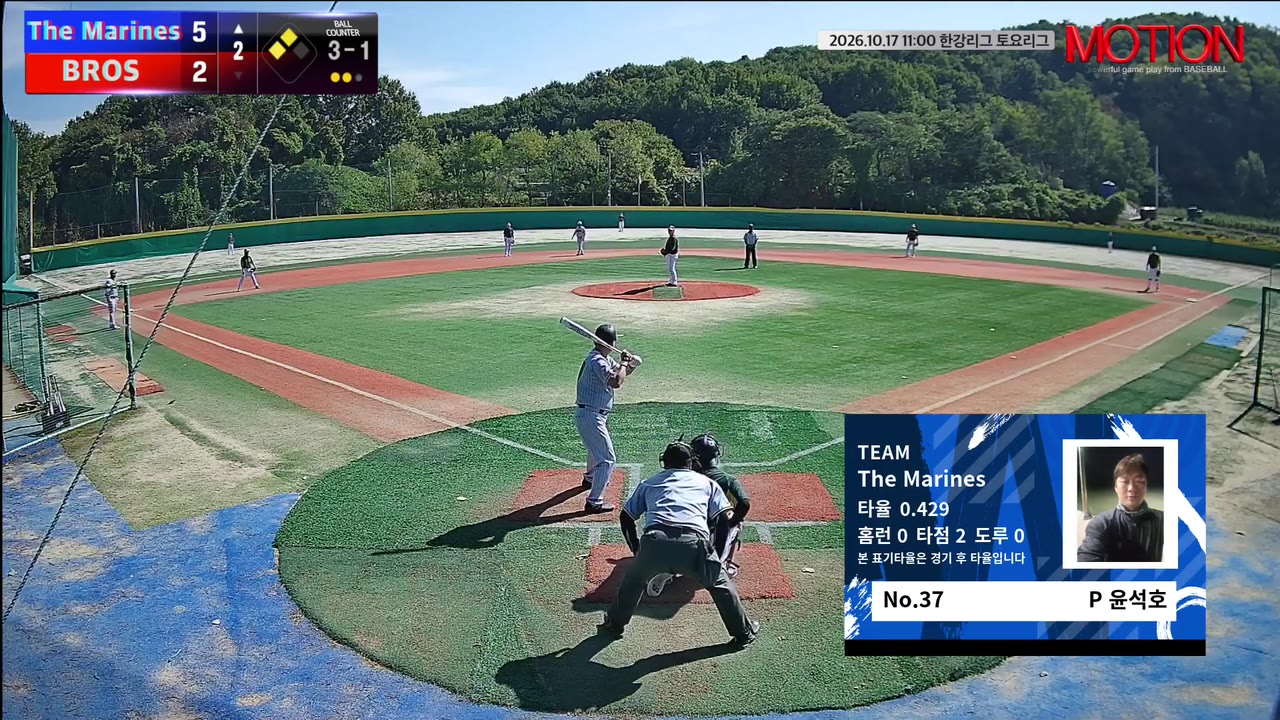 윤석호(37번, The Marines) 볼넷 클립 | vs BROS | 10/17 (고촌 야구장)