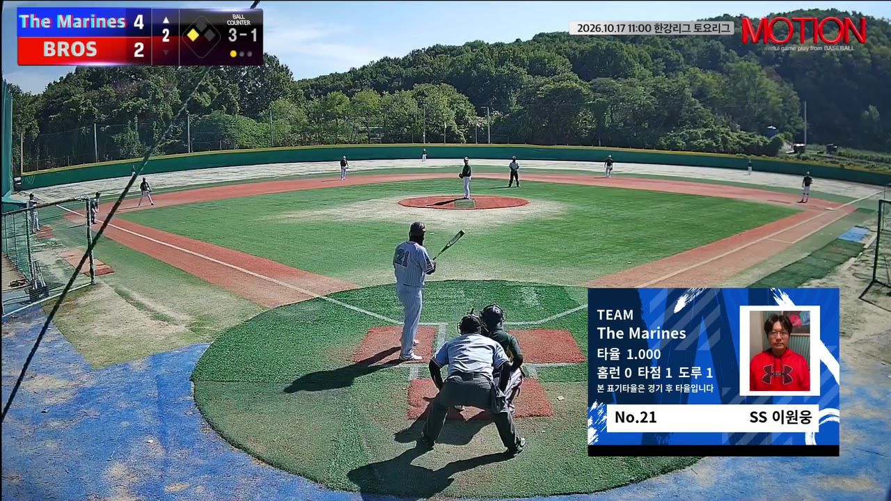 이원웅(21번, The Marines) 볼넷 클립 | vs BROS | 10/17 (고촌 야구장)