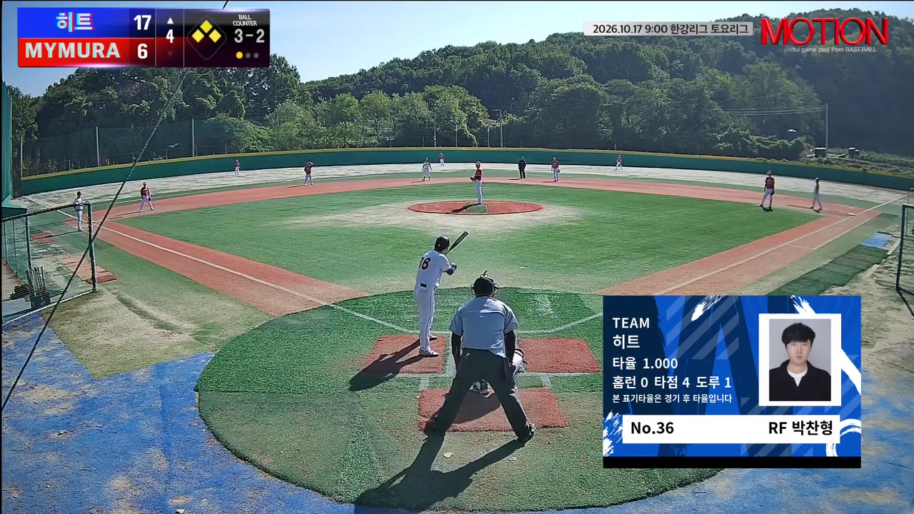 박찬형(36번, 히트) 희생플라이 클립 | vs MYMURA | 10/17 (고촌 야구장)