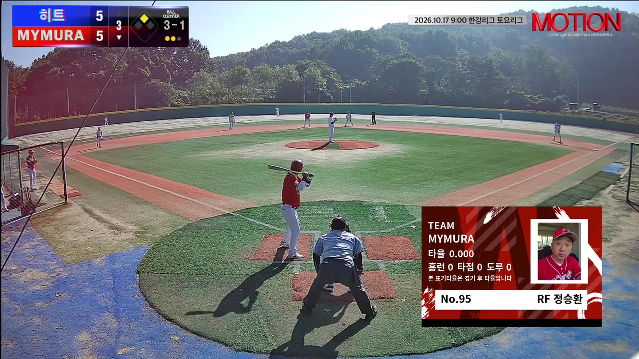 정승환(95번, MYMURA) 볼넷 클립 | vs 히트 | 10/17 (고촌 야구장)