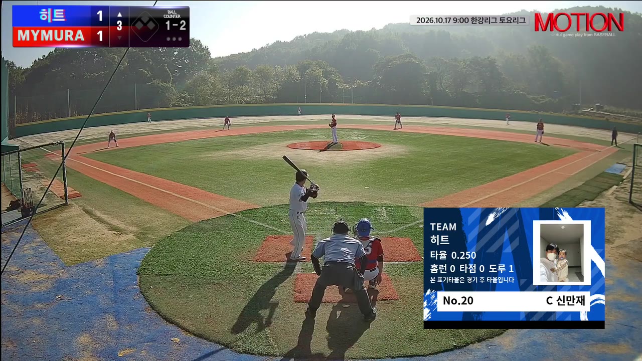 신만재(20번, 히트) 1루타 클립 | vs MYMURA | 10/17 (고촌 야구장)