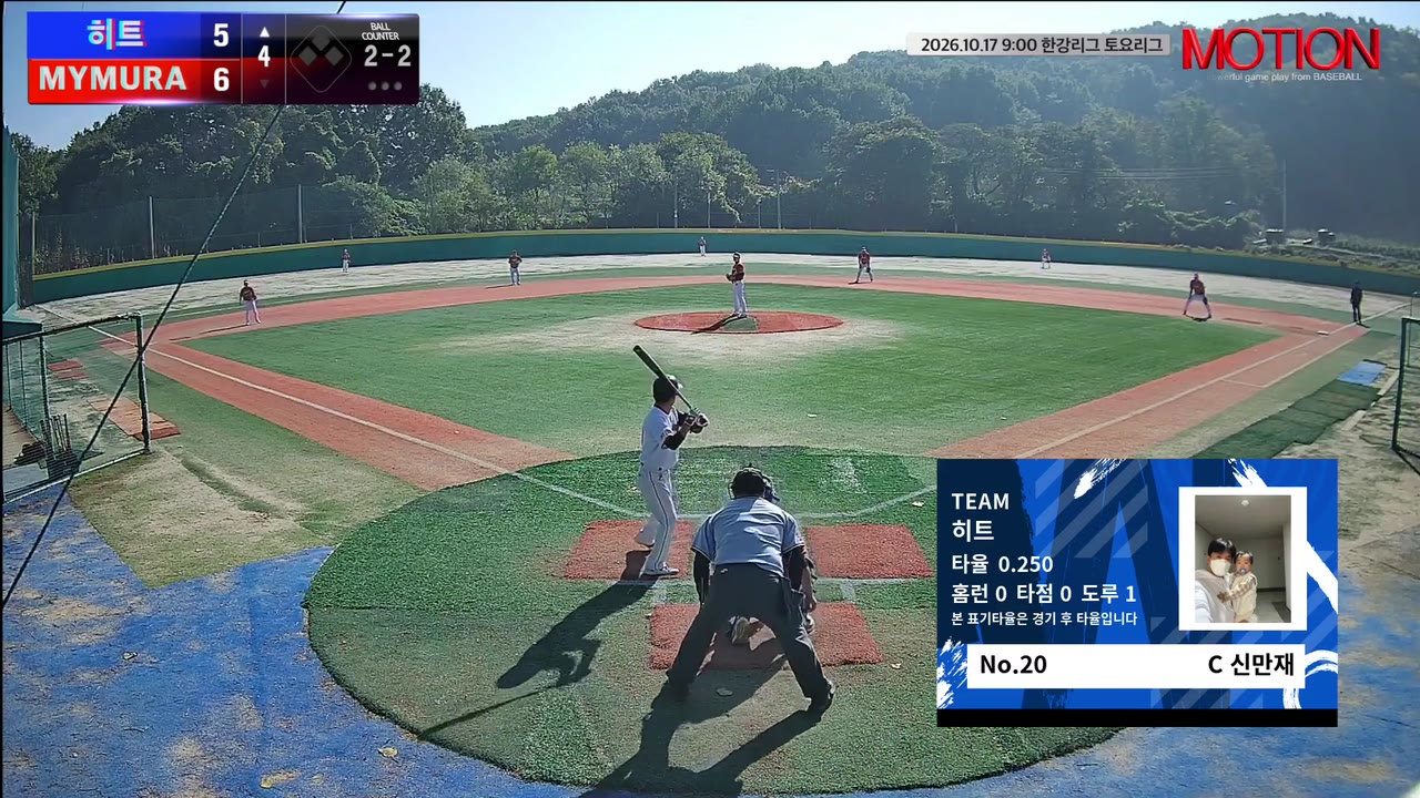 신만재(20번, 히트) 낫아웃 클립 | vs MYMURA | 10/17 (고촌 야구장)