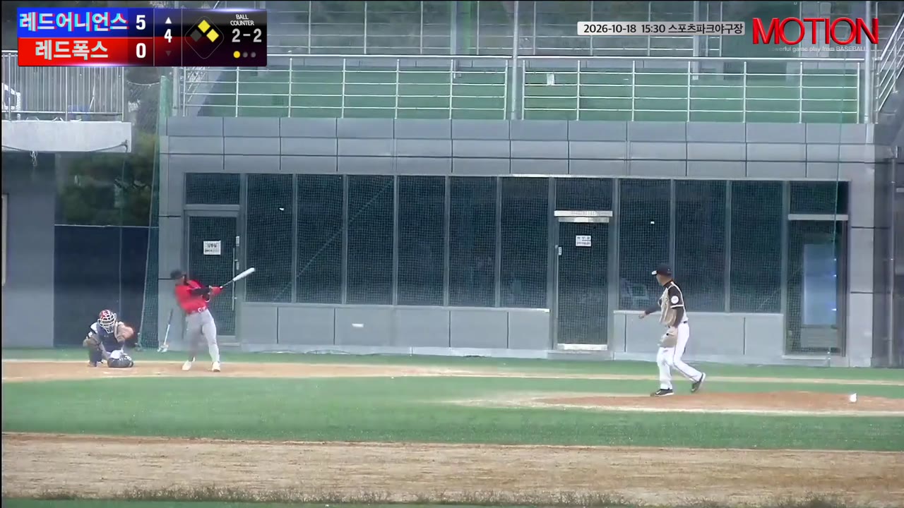 최재우(71번, 레드어니언스) 1루타 클립 | vs 레드폭스 | 10/18 (스포츠파크야구장)