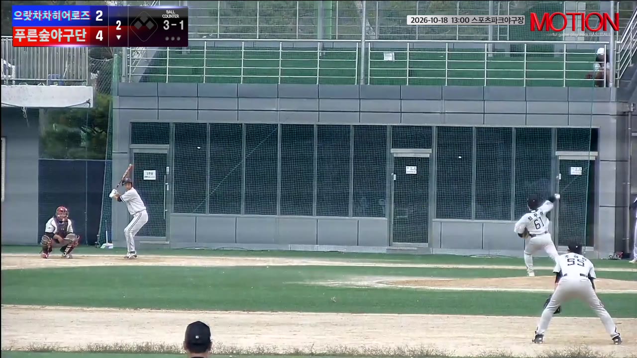 박현수(1번, 푸른숲야구단) 1루타 클립 | vs 으랏차차히어로즈 | 10/18 (스포츠파크야구장)