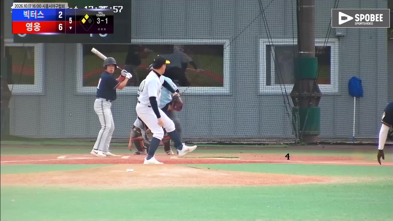박승현(11번, 영웅) 볼넷 클립 | vs 빅터스 | 10/17 (에코피아야구장)