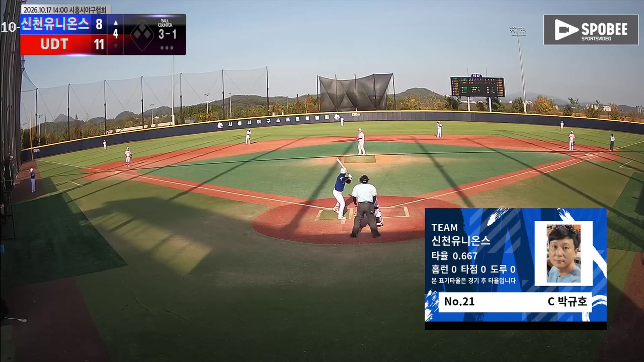 박규호(21번, 신천유니온스) 볼넷 클립 | vs UDT | 10/17 (에코피아야구장)