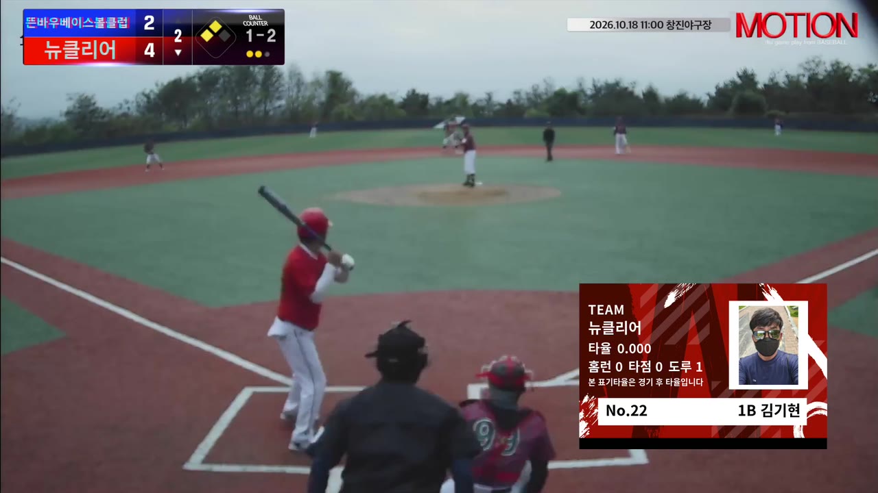 김기현(22번, 뉴클리어) 실책 클립 | vs 뜬바우베이스볼클럽 | 10/18 (창진야구장)
