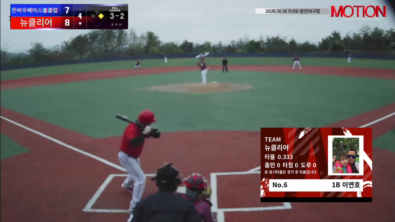 이연호(6번, 뉴클리어) 1루타 클립 | vs 뜬바우베이스볼클럽 | 10/18 (창진야구장)