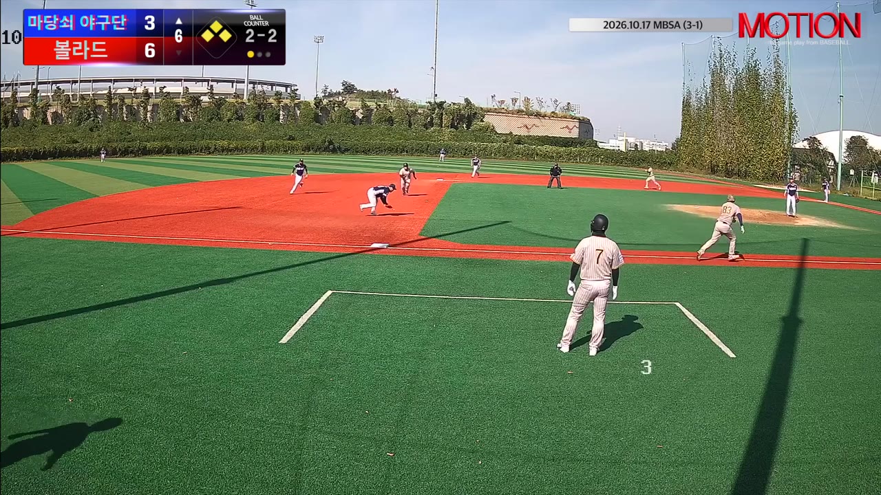 양태휘(2번, 마당쇠 야구단) 실책 클립 | vs 볼라드 | 10/17 (신축구장)