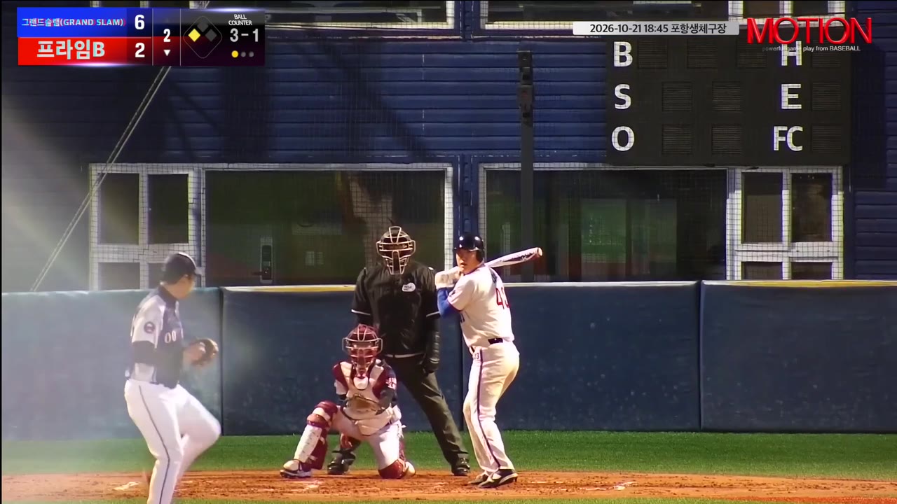 임상혁(43번, 프라임B) 볼넷 클립 | vs 그랜드슬램(GRAND SLAM) | 10/21 (포항생체구장)