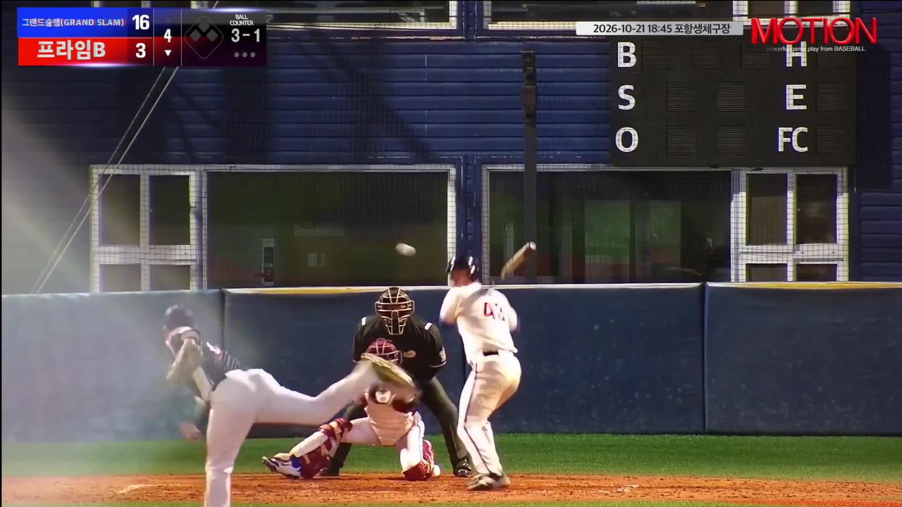 임상혁(43번, 프라임B) 볼넷 클립 | vs 그랜드슬램(GRAND SLAM) | 10/21 (포항생체구장)