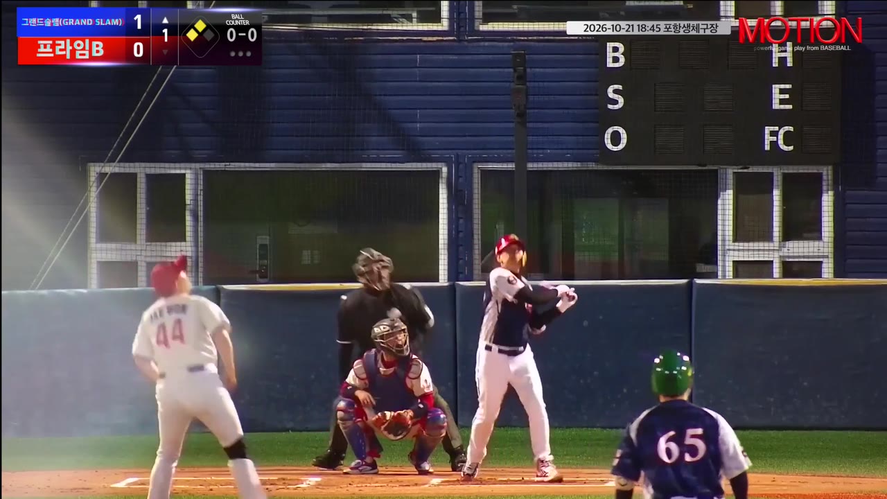 김정근(0번, 그랜드슬램(GRAND SLAM)) 홈런 클립 | vs 프라임B | 10/21 (포항생체구장)