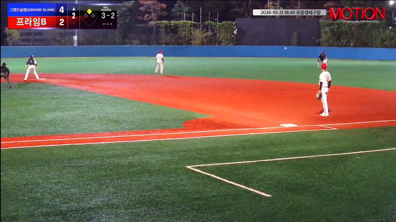 이형성(11번, 그랜드슬램(GRAND SLAM)) 2루타 클립 | vs 프라임B | 10/21 (포항생체구장)
