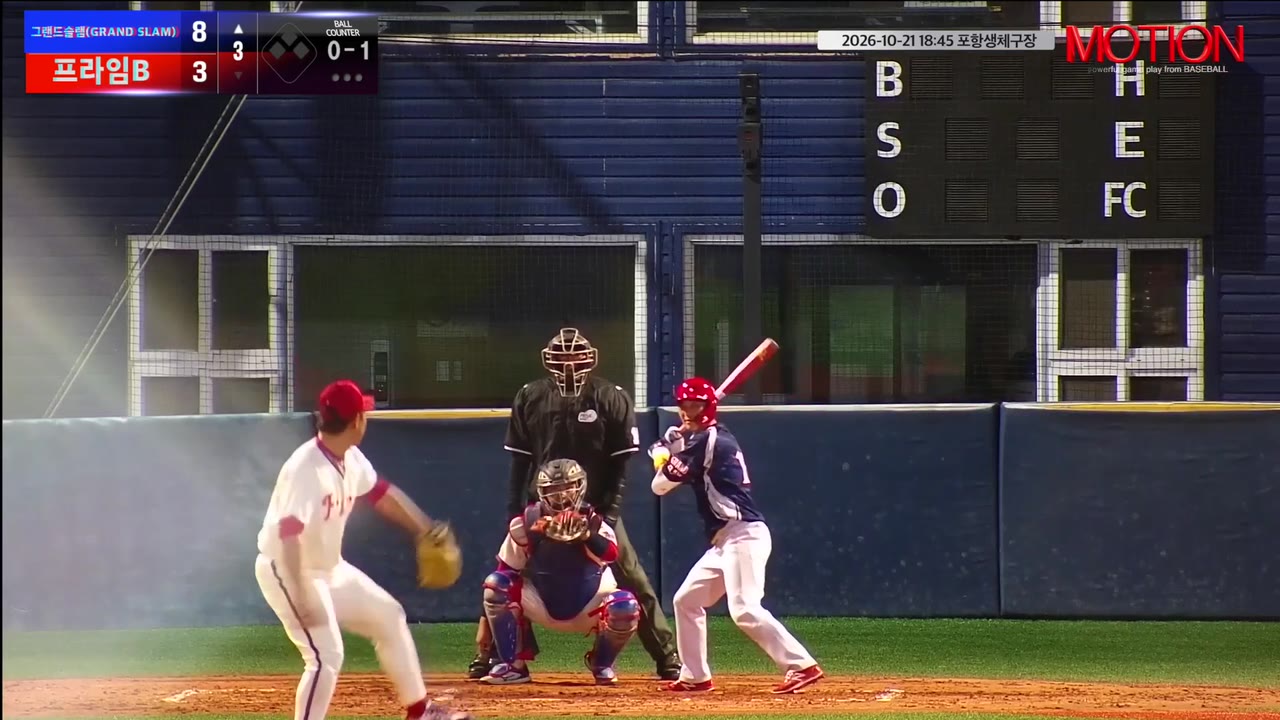 이형성(11번, 그랜드슬램(GRAND SLAM)) 볼넷 클립 | vs 프라임B | 10/21 (포항생체구장)