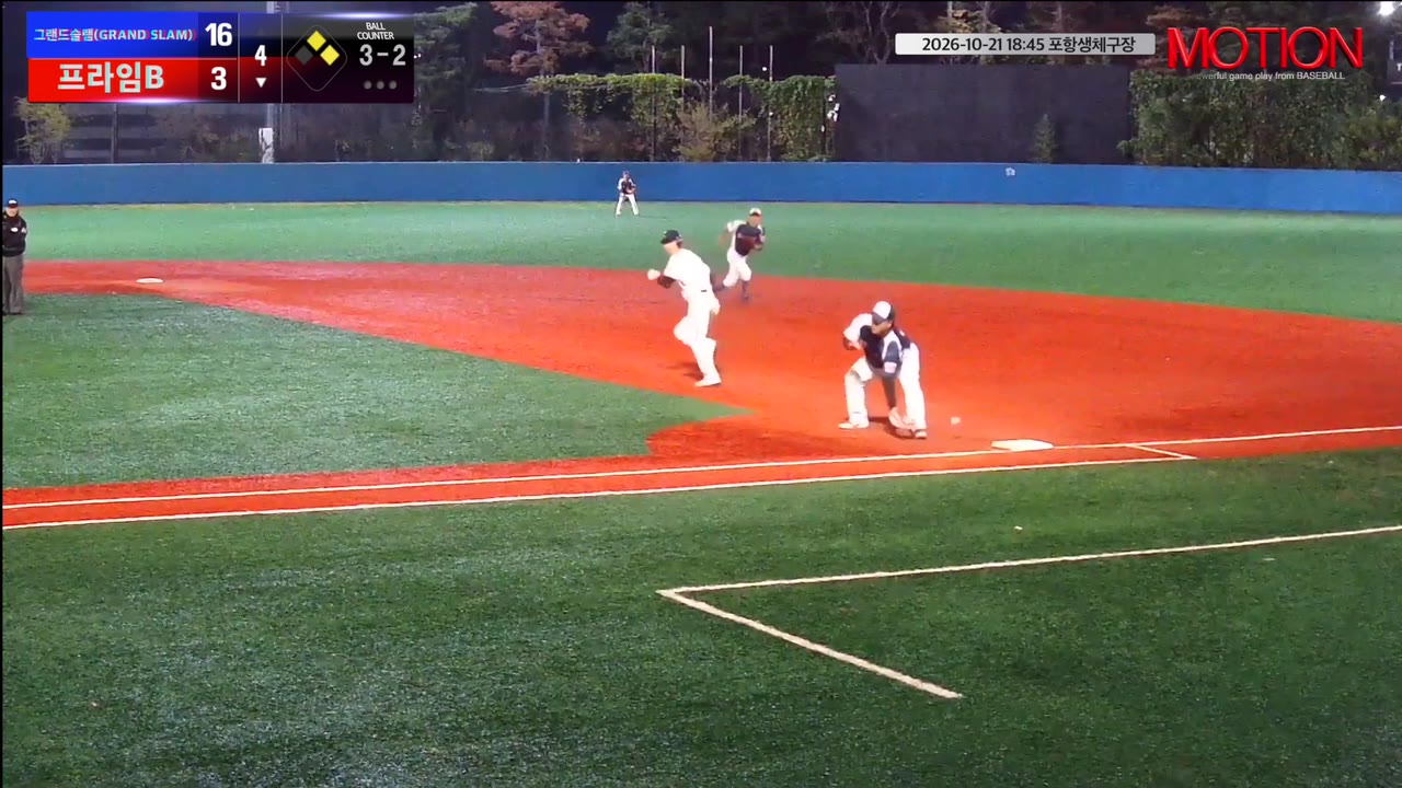 최우성(9번, 프라임B) 실책 클립 | vs 그랜드슬램(GRAND SLAM) | 10/21 (포항생체구장)