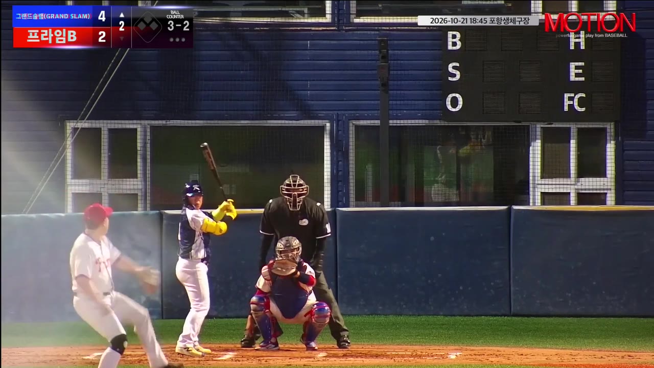 이강산(1번, 그랜드슬램(GRAND SLAM)) 볼넷 클립 | vs 프라임B | 10/21 (포항생체구장)