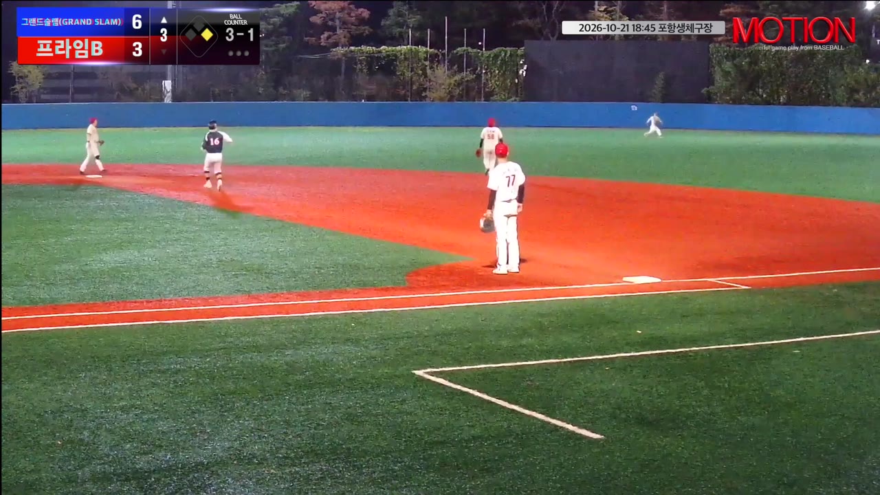 이강산(1번, 그랜드슬램(GRAND SLAM)) 3루타 클립 | vs 프라임B | 10/21 (포항생체구장)