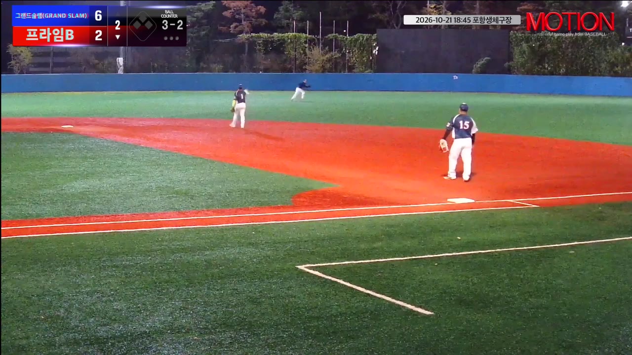 강민구(124번, 프라임B) 3루타 클립 | vs 그랜드슬램(GRAND SLAM) | 10/21 (포항생체구장)