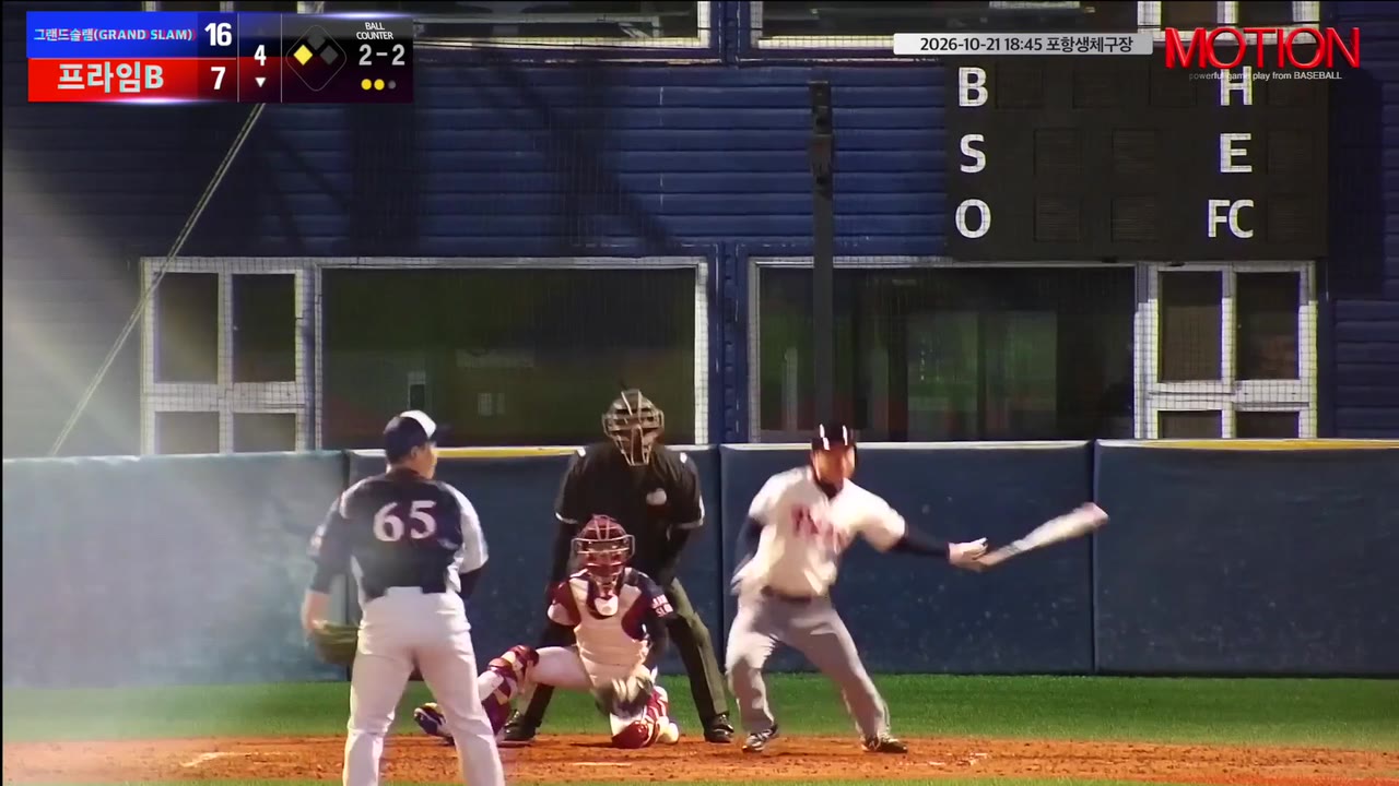 강민구(124번, 프라임B) 1루타 클립 | vs 그랜드슬램(GRAND SLAM) | 10/21 (포항생체구장)