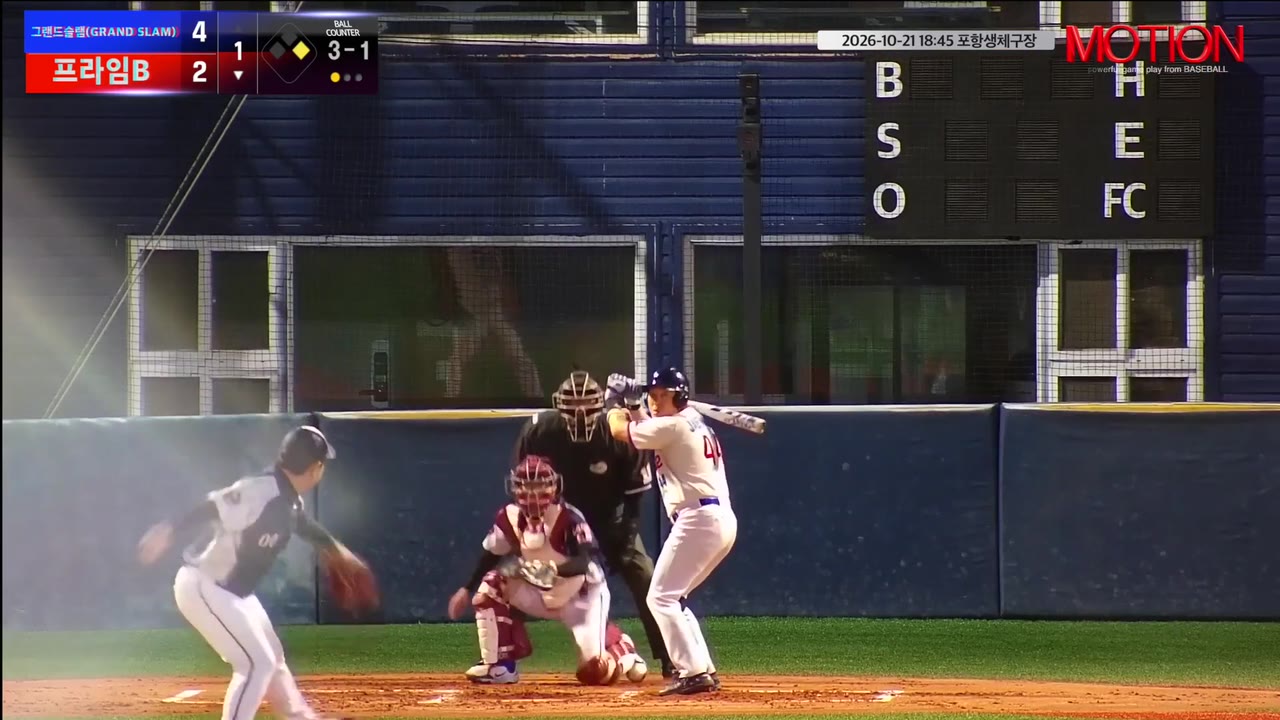 권재원(44번, 프라임B) 1루타 클립 | vs 그랜드슬램(GRAND SLAM) | 10/21 (포항생체구장)