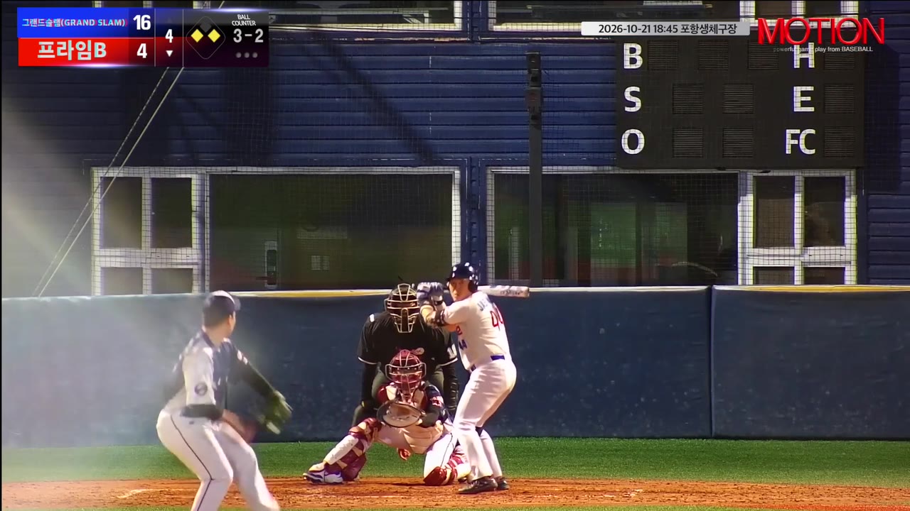 권재원(44번, 프라임B) 1루타 클립 | vs 그랜드슬램(GRAND SLAM) | 10/21 (포항생체구장)