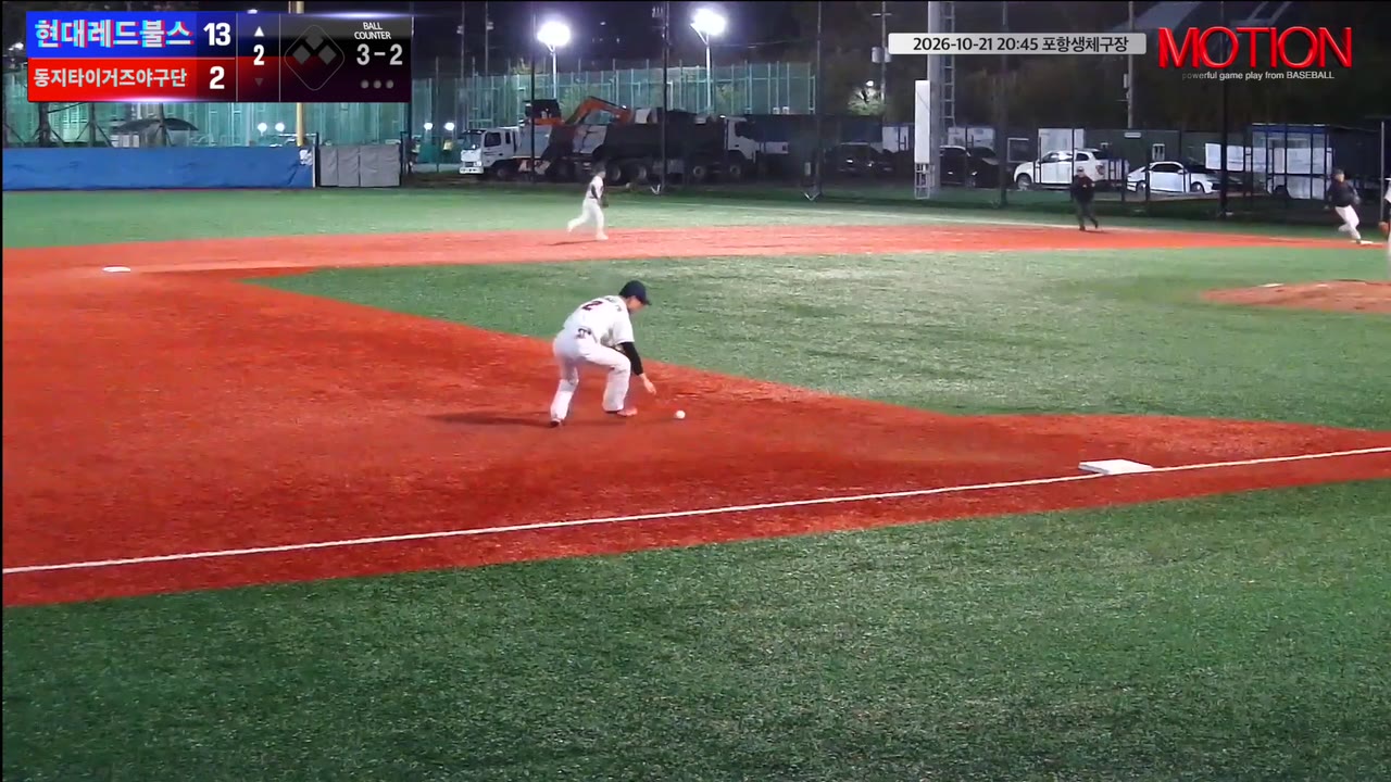 김동윤(50번, 현대레드불스) 실책 클립 | vs 동지타이거즈야구단 | 10/21 (포항생체구장)